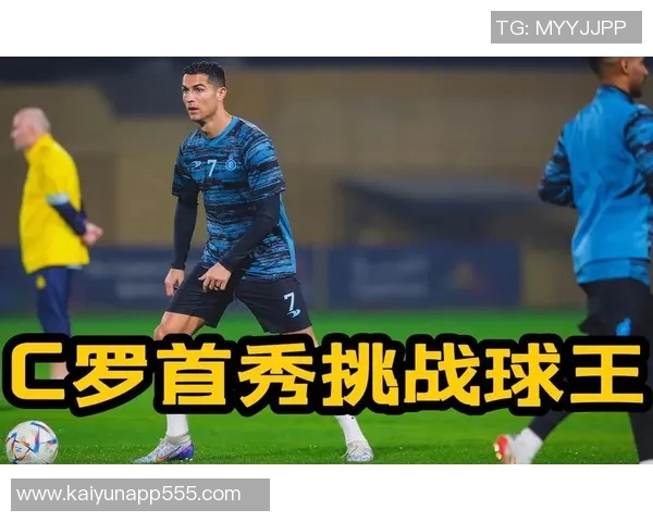 利雅得胜利主帅谈C罗出场安排计划在亚洲赛事中适度轮休