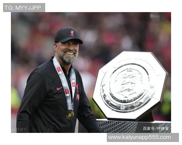 十年辉煌回顾克洛普执掌利物浦成就英超与欧冠双冠传奇