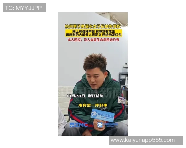 禁区争议判罚引热议媒体人称刘浩帆动作仅是轻碰沈寅豪