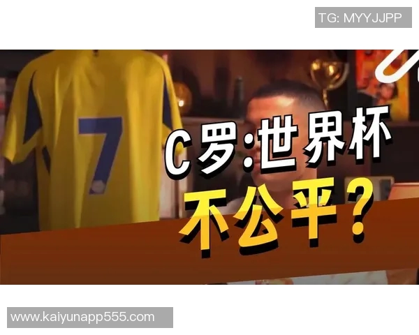 C罗专访观看次数突破450万创年度体育采访新纪录引发热议