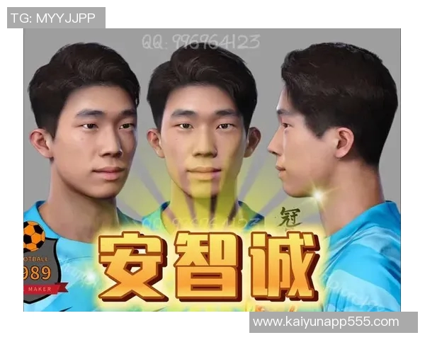 亚泰国字号球员安智诚成功入选U18国足今日在上海开启集训之旅